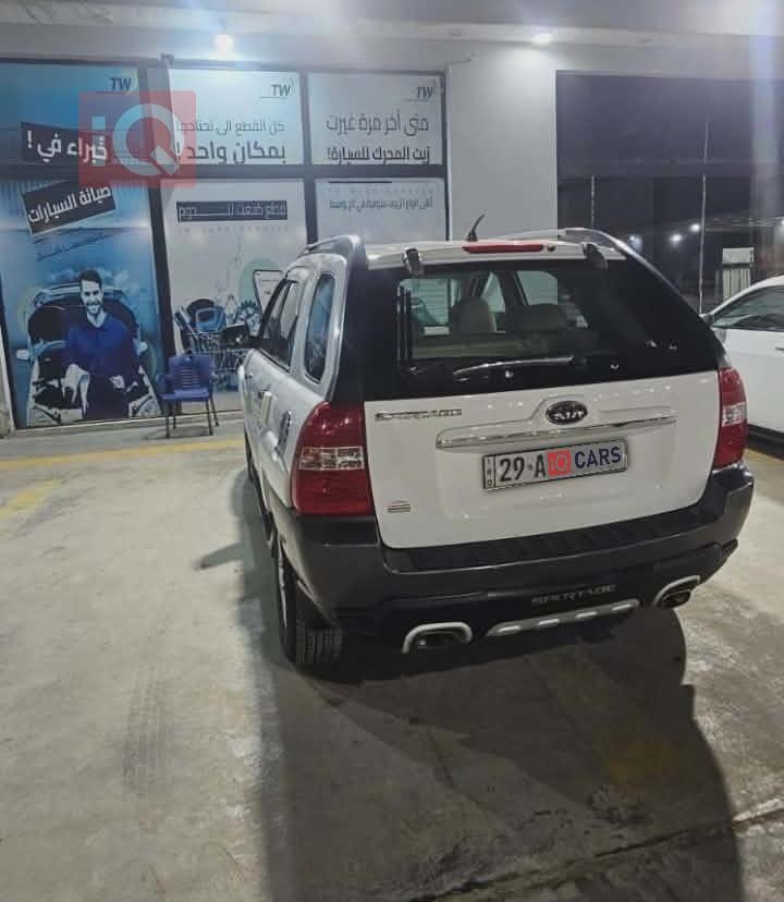 كيا سبورتاج